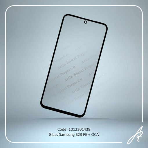 تصویر  GLASS S23 FE+OCA SAM