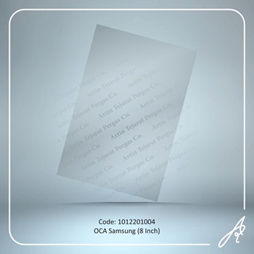 تصویر OCA 8 INCH SAM