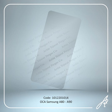 تصویر OCA A80-A90  SAM