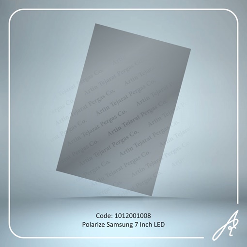 تصویر  POLARIZE 7 INCH LED SAM