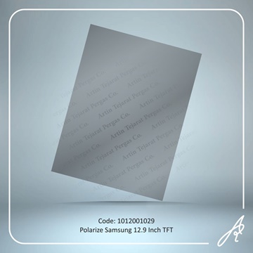 تصویر POLARIZE 12.9 INCH TFT SAM