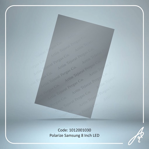 تصویر  POLARIZE 8 INCH LED SAM