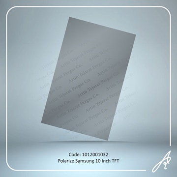 تصویر POLARIZE 10 INCH TFT SAM