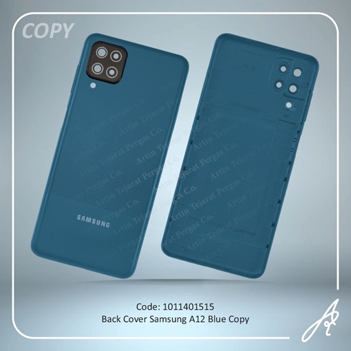 تصویر  BACK COVER A12 BLUE SAM