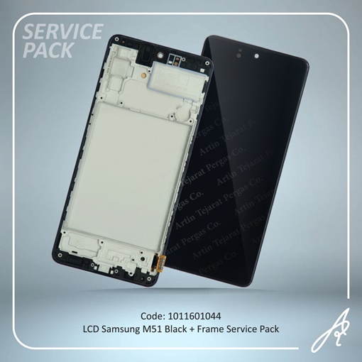 تصویر  LCD M51+FRAME BLACK SERVICE PACK SAM